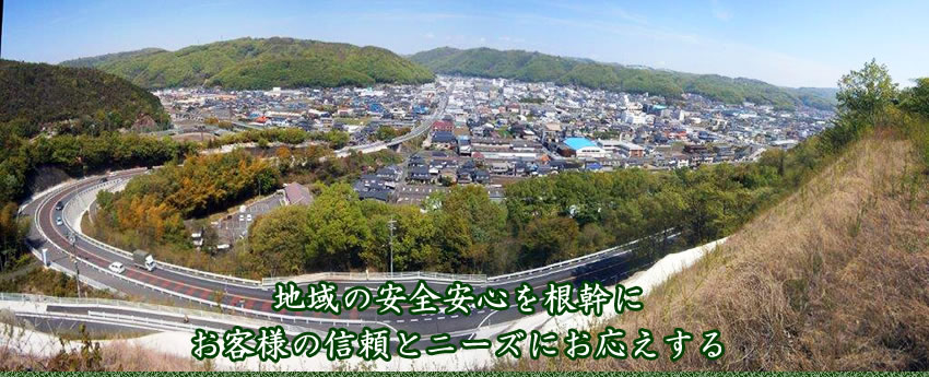 岡山県井原市の測量会社｜㈲ 亀山測建